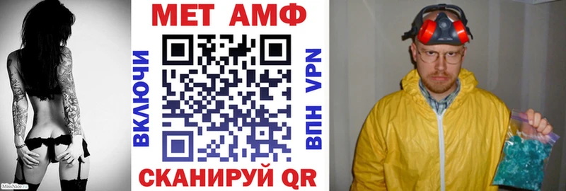 Amphetamine 97% Иннополис