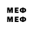 Еда ТГК конопля Melinda Feliciano