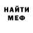 МЕТАДОН methadone Lucaron Fox