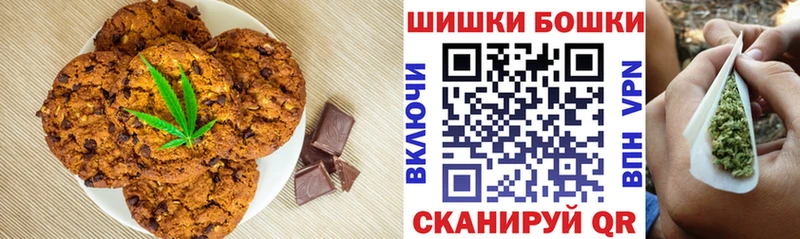 Cannafood конопля  Иннополис 