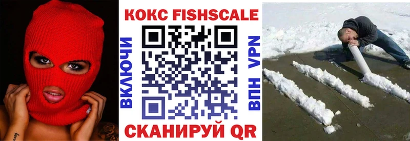 КОКАИН Колумбийский  Иннополис 