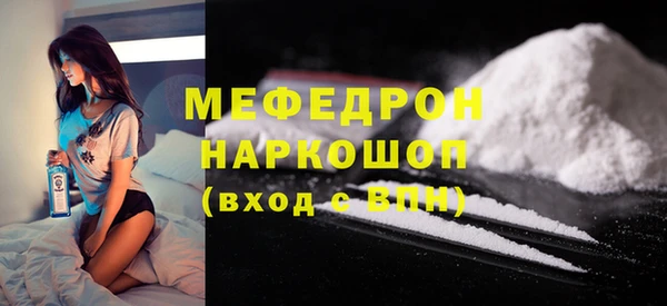 меф VHQ Абдулино