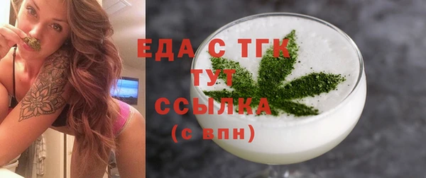 МДМА Абаза