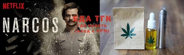 синтетический гашиш Алексин