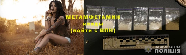 метадон Абинск