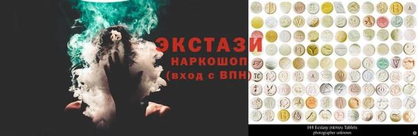 синтетический гашиш Алексин