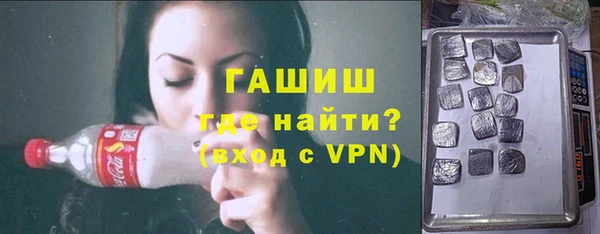 метадон Абинск