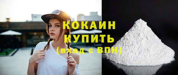 МДМА Абаза