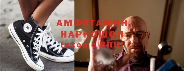 синтетический гашиш Алексин