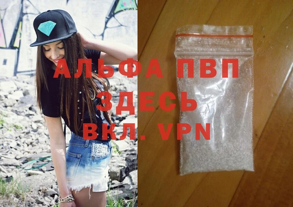 МДМА Абаза