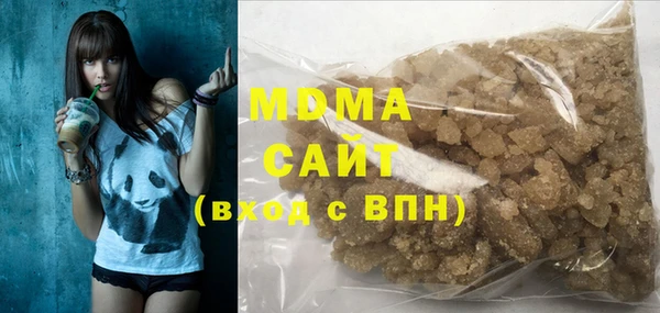 синтетический гашиш Алексин
