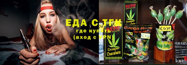 синтетический гашиш Алексин
