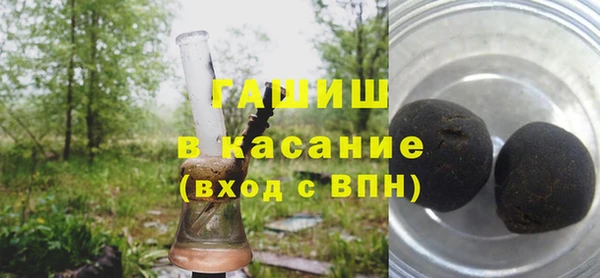 синтетический гашиш Алексин