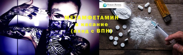 синтетический гашиш Алексин