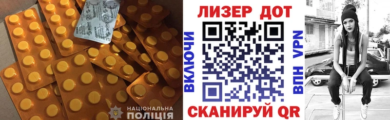 закладки  Иннополис  Лсд 25 экстази кислота 