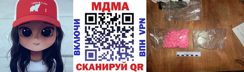 МДМА Molly  KRAKEN ONION  Иннополис 