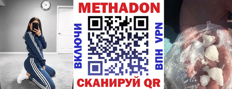 блэк спрут ссылки  Иннополис  МЕТАДОН VHQ 