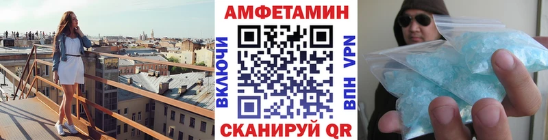 ОМГ ОМГ рабочий сайт  где продают наркотики  Иннополис  Первитин винт 