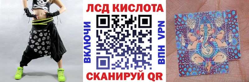 OMG рабочий сайт  Иннополис  Марки NBOMe 1500мкг 