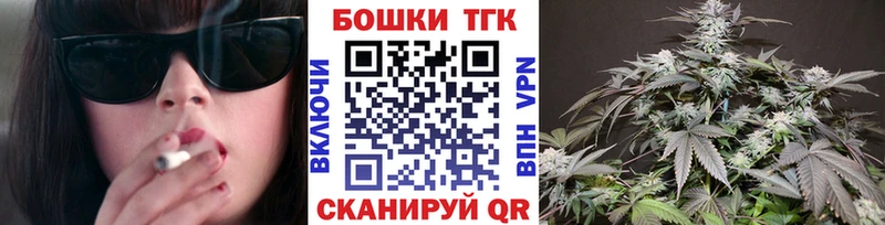 блэк спрут ССЫЛКА  Иннополис  Бошки марихуана LSD WEED 